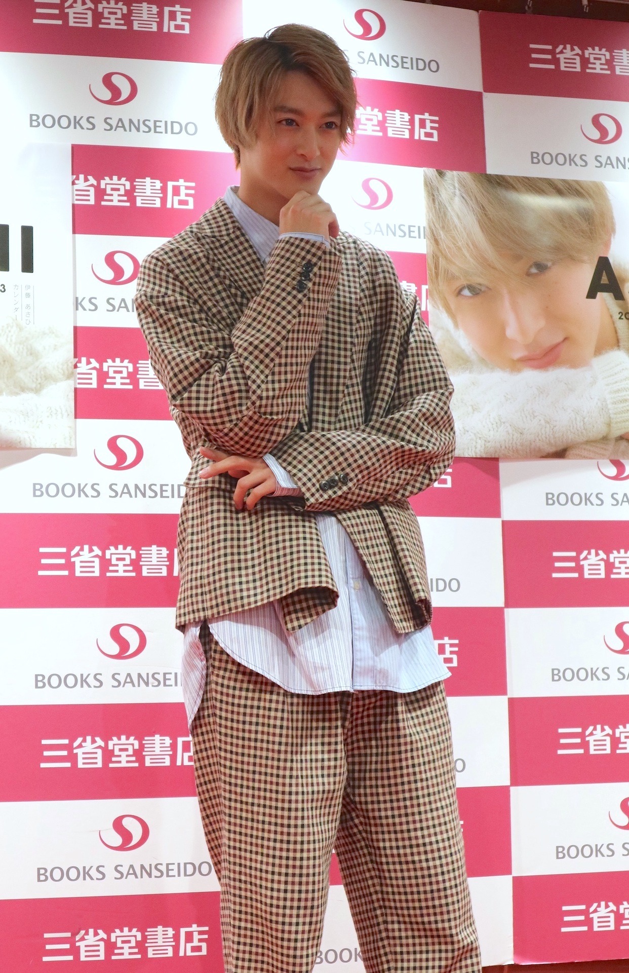 伊藤あさひ