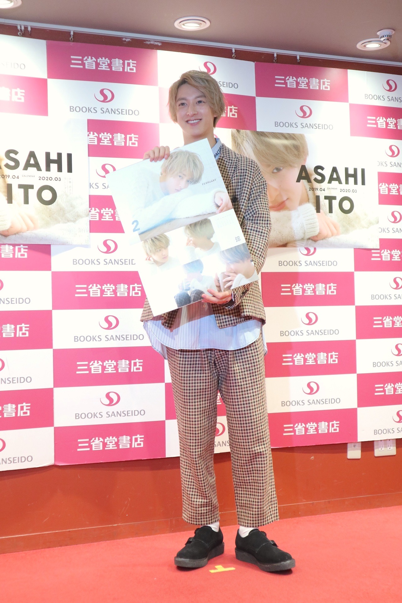 伊藤あさひ