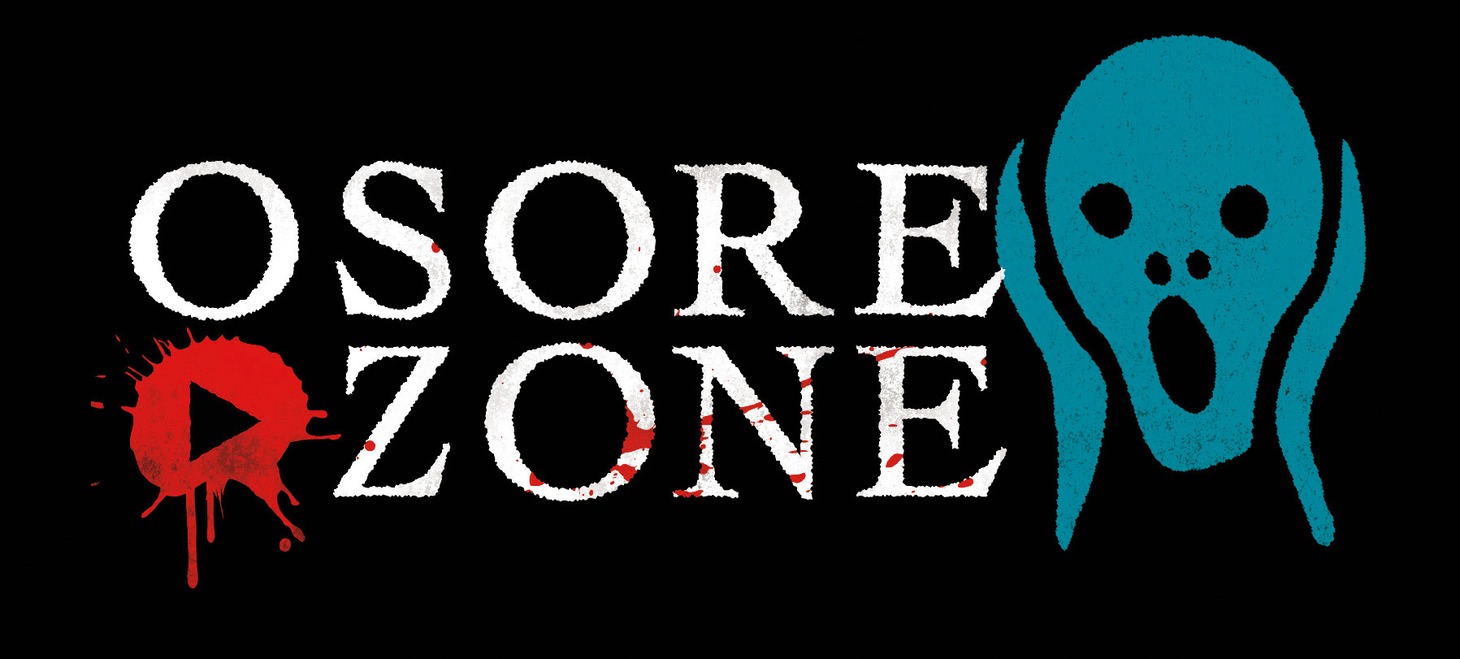 「OSOREZONE（オソレゾーン）」ロゴ