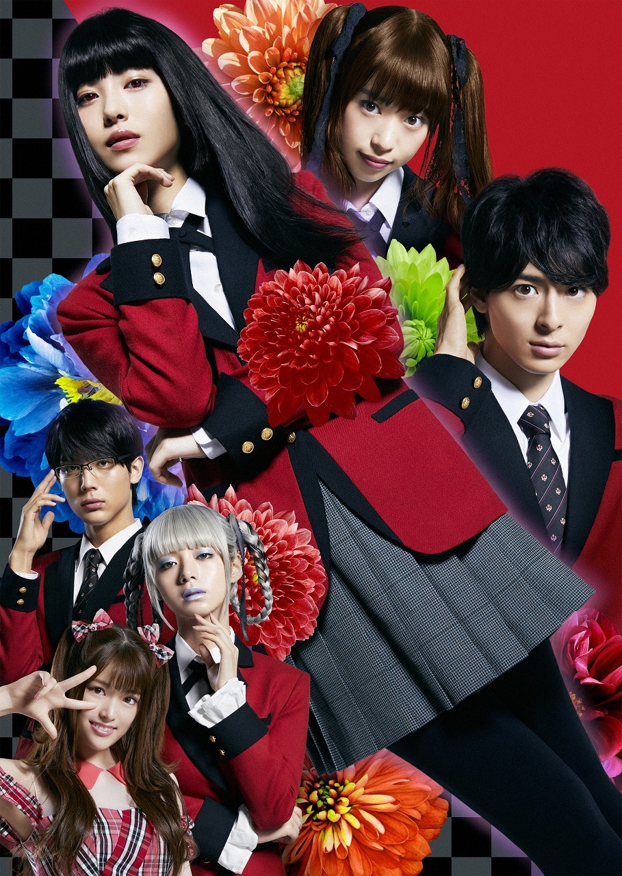 ドラマ「賭ケグルイ Season2」キービジュアル