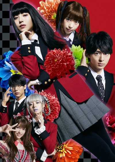 ドラマ「賭ケグルイ season2」キービジュアル