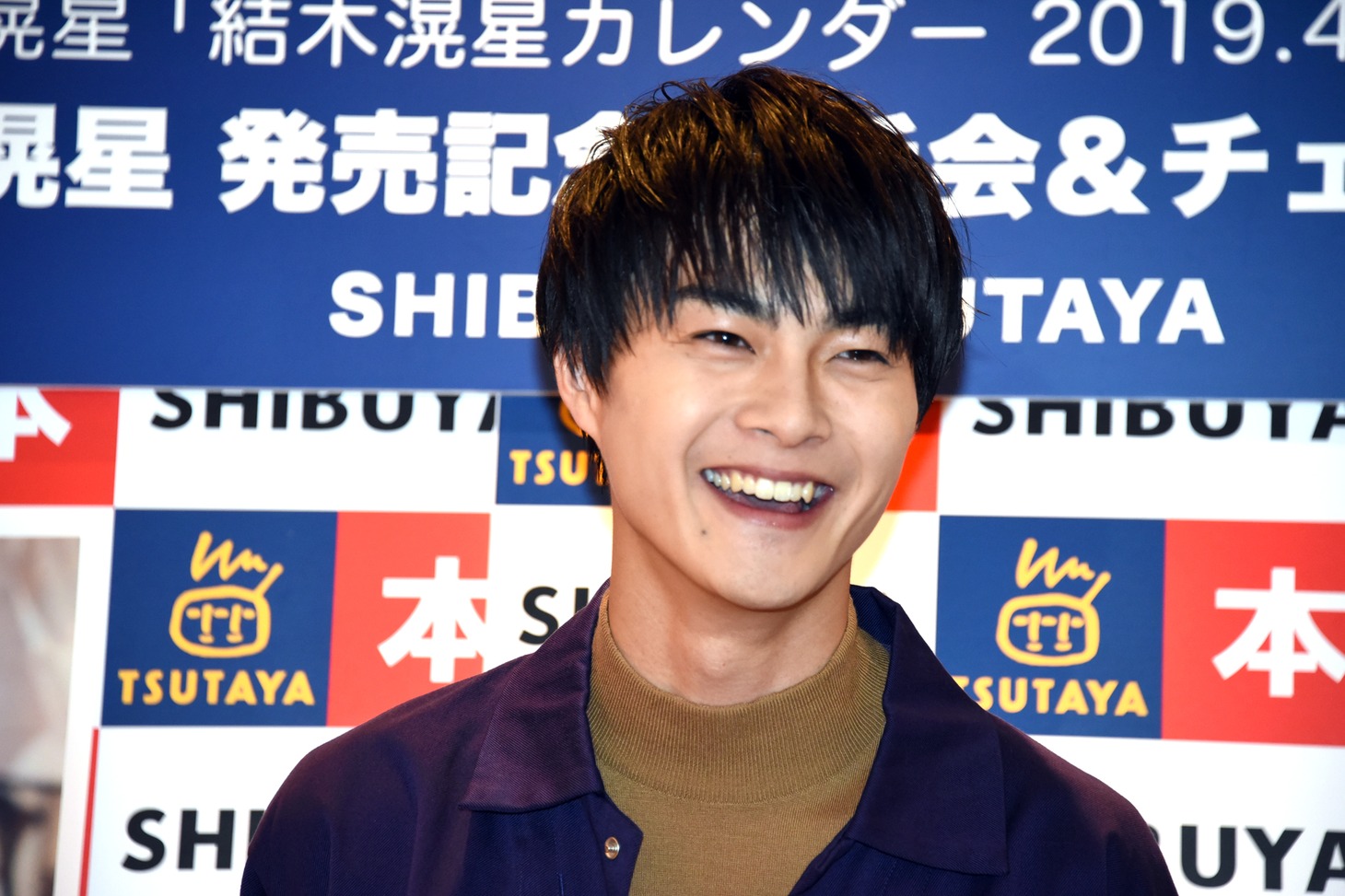 笑顔を見せる結木滉星。