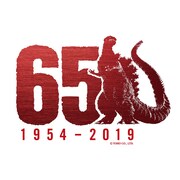ゴジラ65周年記念ロゴ