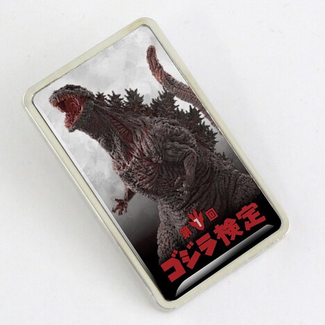 「ゴジラ検定」グッズのピンズ。TM & (c)TOHO CO., LTD.