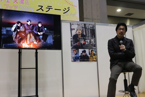 「地方に新しい暮らしを探しに行こう JOIN 移住・交流＆地域おこしフェア」にて講演会に登壇した阪本順治。