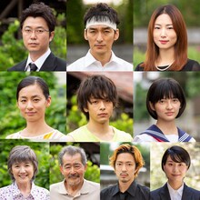 上段左から新井浩文、草なぎ剛、MEGUMI。中段左から尾野真千子、中村倫也、甲田まひる。下段左から榊原るみ、藤竜也、若葉竜也、長内映里香。