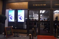 「雪の華」ヘルシンキプレミア会場の様子。