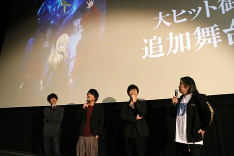 左から小形尚弘、榎木淳弥、古川慎、福井晴敏。