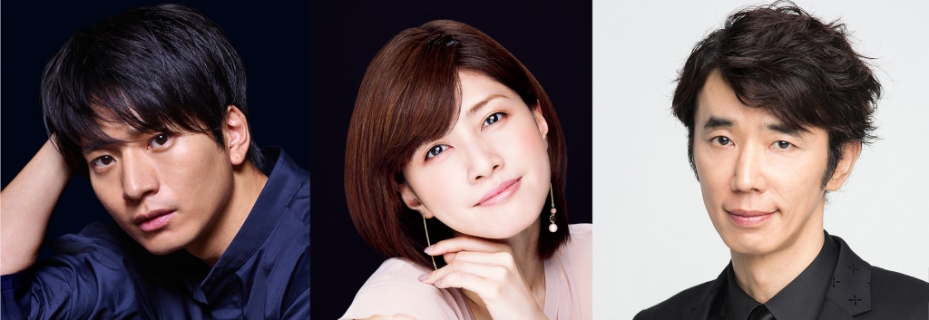 左から向井理、内田有紀、ユースケ・サンタマリア。