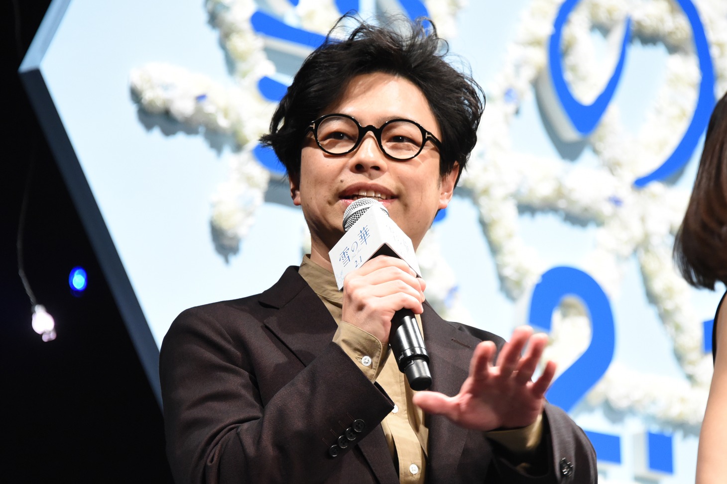 浜野謙太