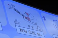 登坂広臣のイラスト。