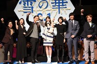 「雪の華」ジャパンプレミアの様子。