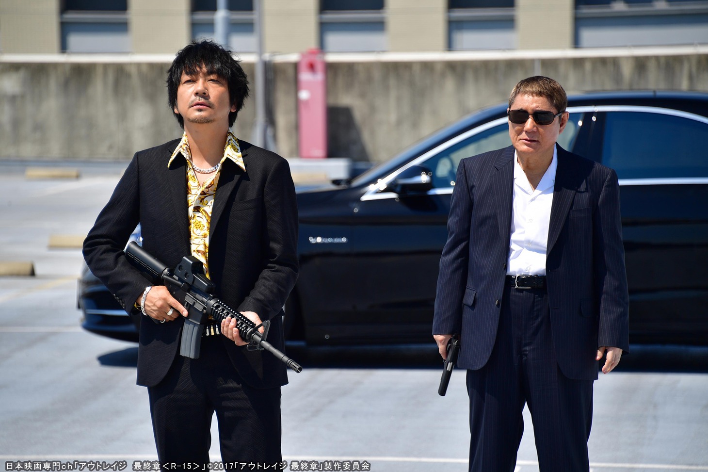 「アウトレイジ 最終章」