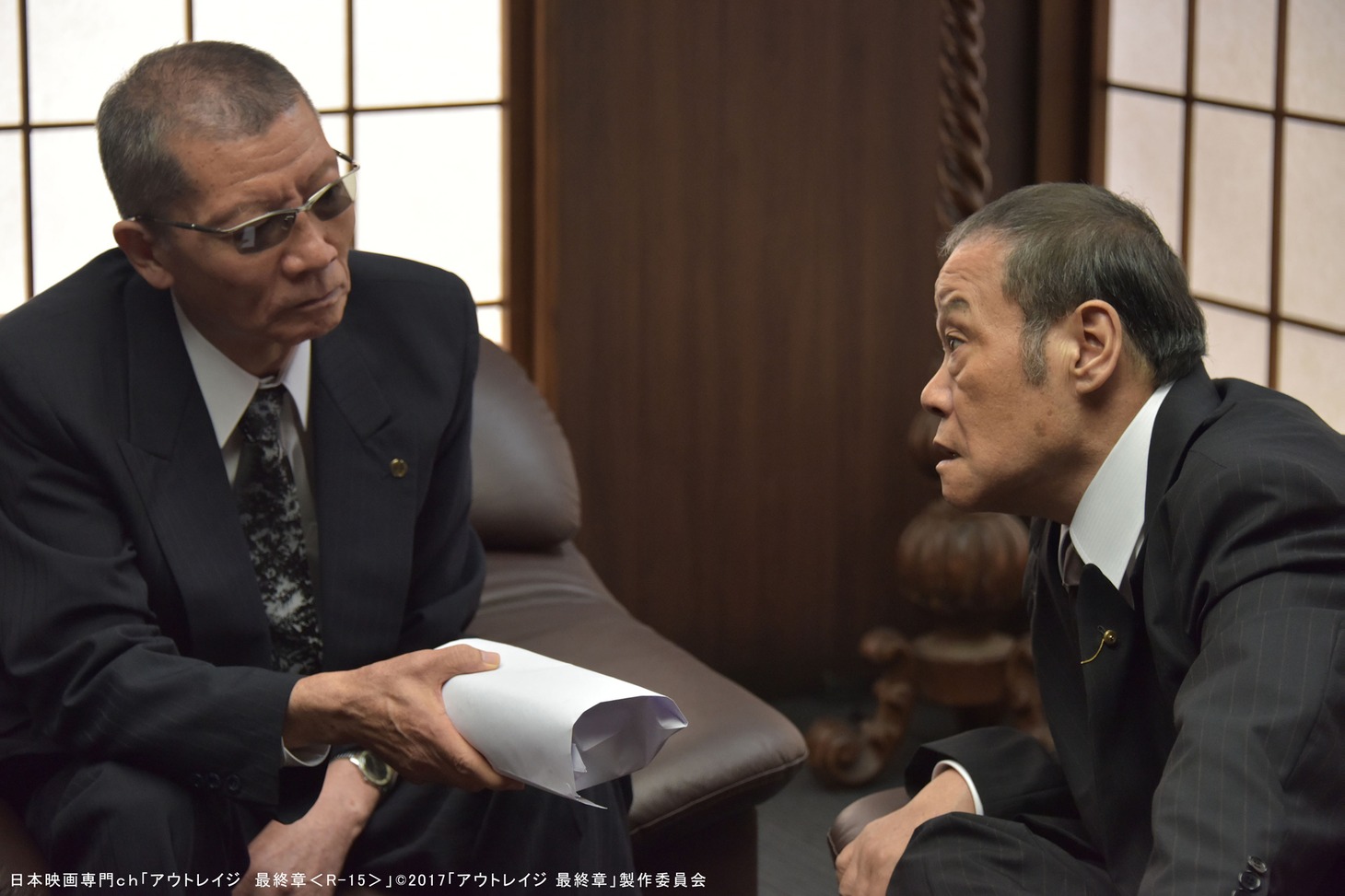 「アウトレイジ 最終章」
