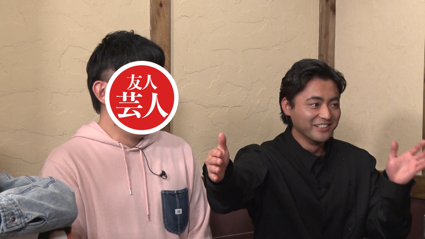 2019年1月25日放送の「ダウンタウンなう」。