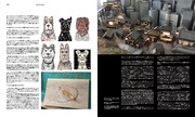 「The Wes Anderson Collection: メイキングブック 犬ヶ島」中面