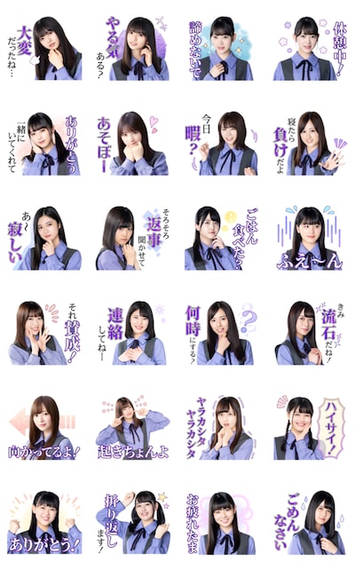 ドラマ「ザンビ」LINEスタンプのビジュアル。