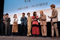 平祐奈の言い間違いに爆笑する登壇者たち。