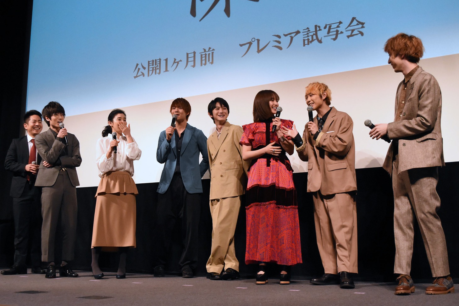 平祐奈の言い間違いに爆笑する登壇者たち。