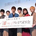 本郷奏多が後輩・佐野勇斗に「ダークな部分がない」、須賀健太には「シンパシー」