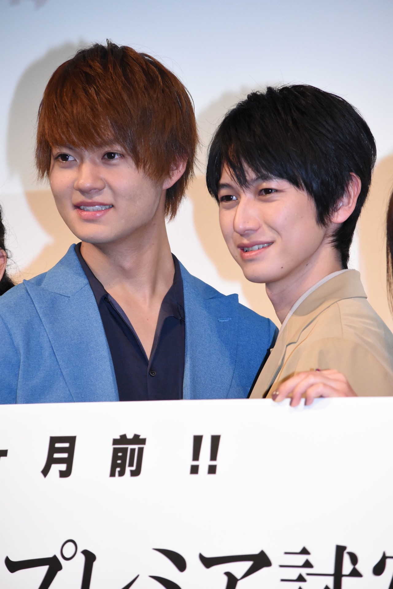 左から佐野勇斗、本郷奏多。