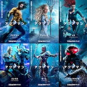 「アクアマン」総勢7人のキャラポスター解禁、ブラックマンタの姿も