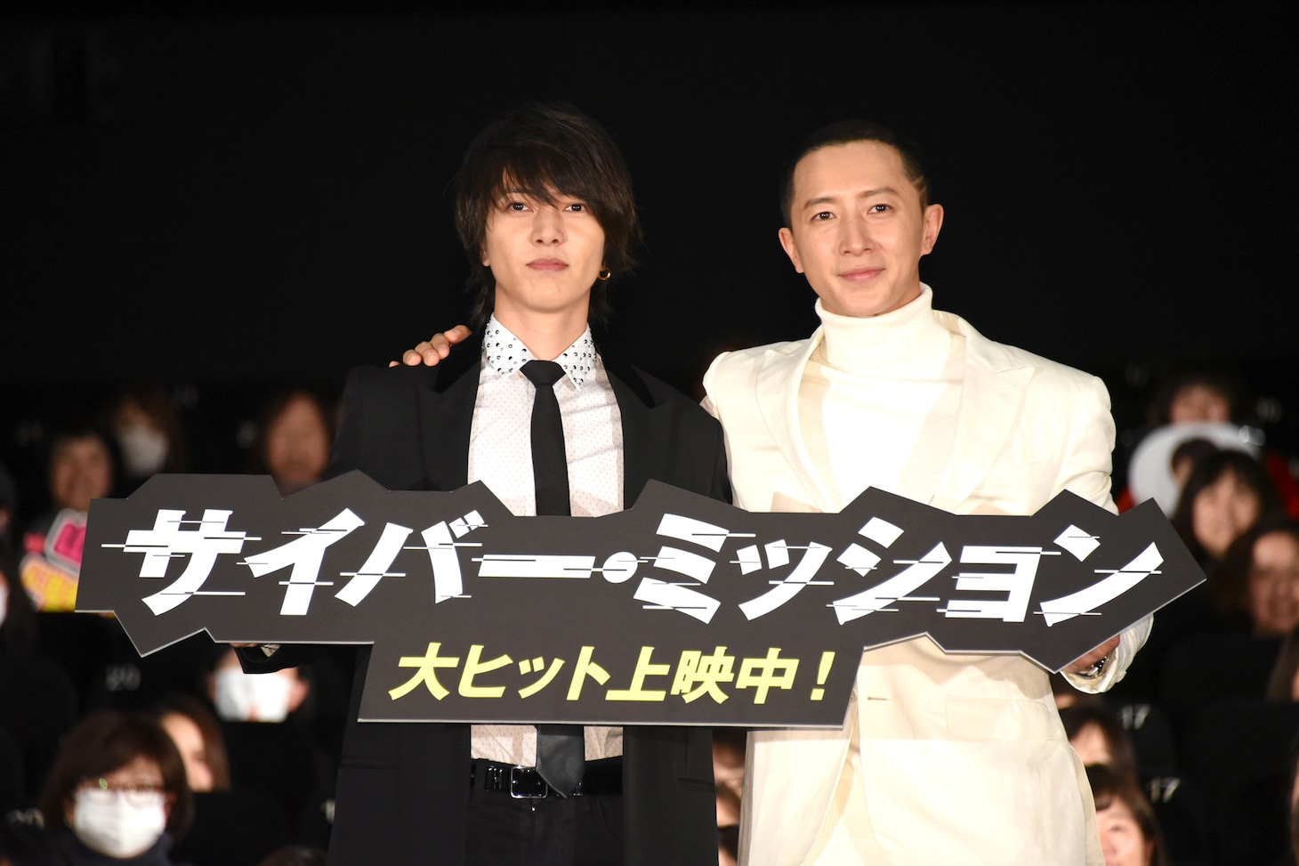 「サイバー・ミッション」初日舞台挨拶の様子。左から山下智久、ハンギョン。