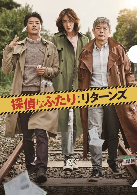 特典となるクリアファイルのビジュアル。