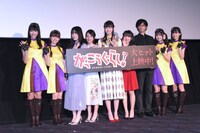 「がっこうぐらし！」公開披露舞台挨拶の様子。左から高野渚、トミコ クレア、間島和奏、長月翠、阿部菜々実、清原梨央、柴田一成、さぃもん、白鳥来夢。