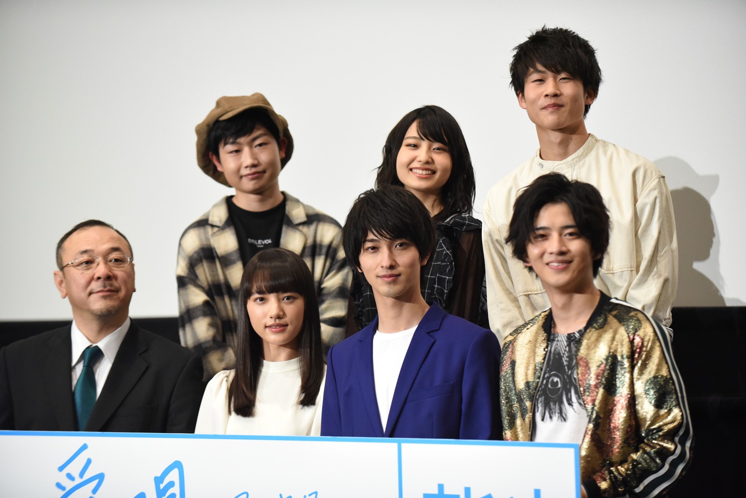 「愛唄 ー約束のナクヒトー」公開記念舞台挨拶の様子。前列左から川村泰祐監督、清原果耶、横浜流星、飯島寛騎。後列左からポチ、ほのか、あんべ（No title）。