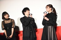 左から古川琴音、渕野右登、吉川愛。