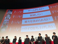 「十二人の◯◯したい子どもたち」回答。上から高杉真宙、渕野右登、古川琴音、橋本環奈のもの。