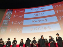 「十二人の◯◯したい子どもたち」回答。上から北村匠海、坂東龍汰、吉川愛、竹内愛紗のもの。