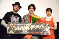 左から山口恭平、武田航平、高田夏帆。