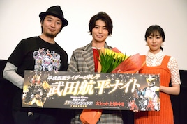 “平成仮面ライダーの申し子”武田航平ナイト開催、高田夏帆はコメンタリーで号泣