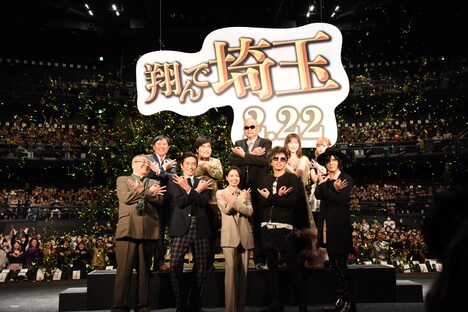 「翔んで埼玉」ジャパンプレミアの様子。