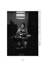 「樹木希林 120の遺言 死ぬときぐらい好きにさせてよ」中面