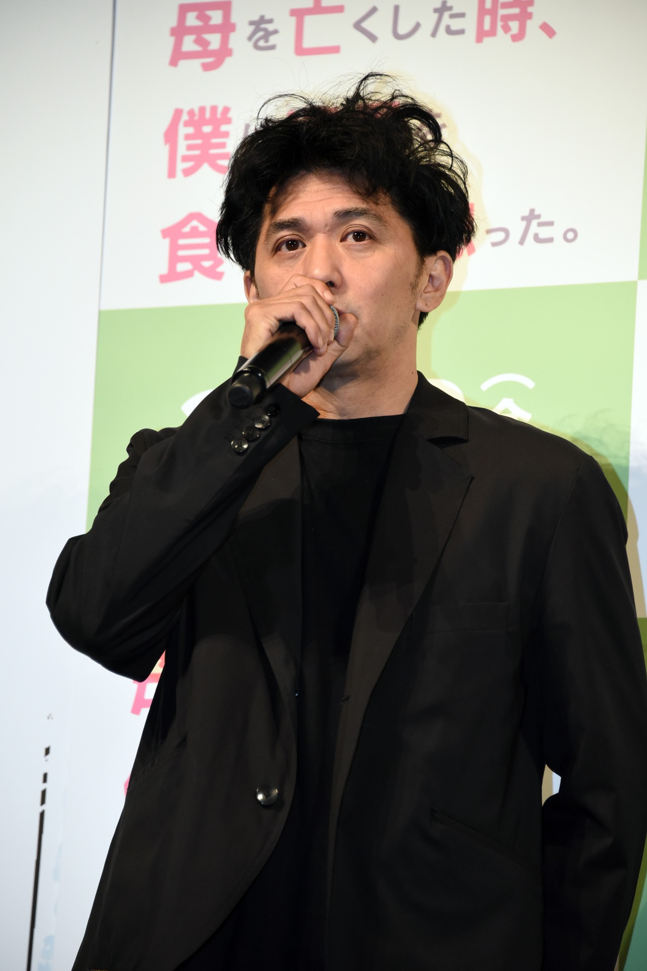 村上淳