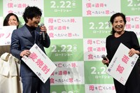 「葛餅」を「葛飾」に見間違える安田顕（左）。