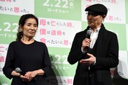 左から倍賞美津子、石橋蓮司。