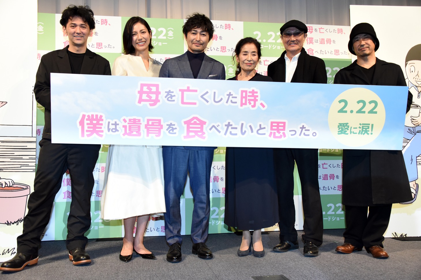 「母を亡くした時、僕は遺骨を食べたいと思った。」の完成披露舞台挨拶の様子。