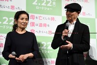 左から倍賞美津子、石橋蓮司。