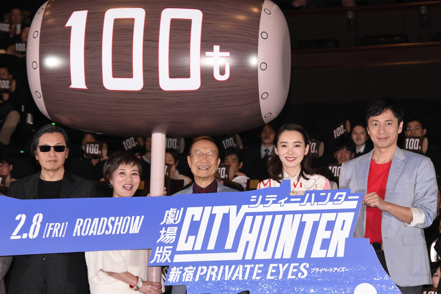 「劇場版シティーハンター <新宿プライベート・アイズ>」完成披露舞台挨拶の様子。左から北条司、伊倉一恵、神谷明、飯豊まりえ、徳井義実。