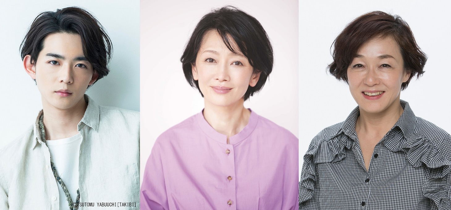 左から竜星涼、麻生祐未、キムラ緑子。