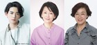 堤真一と柳楽優弥が共演する「泣くな赤鬼」に麻生祐未、キムラ緑子、竜星涼