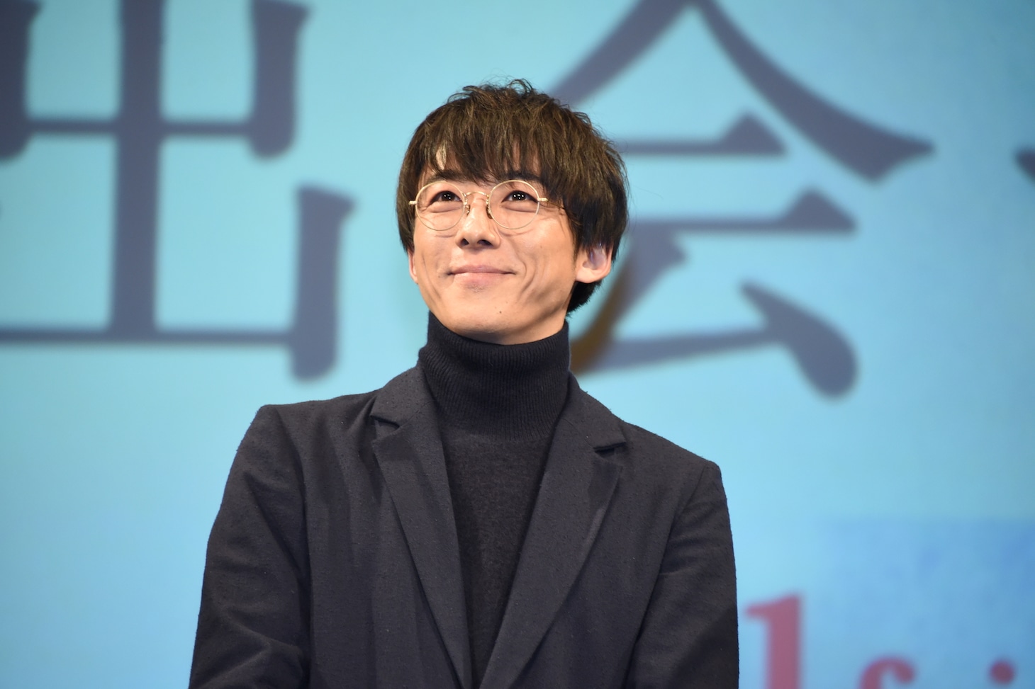 高橋一生