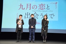 左から山本透、高橋一生、川口春奈。