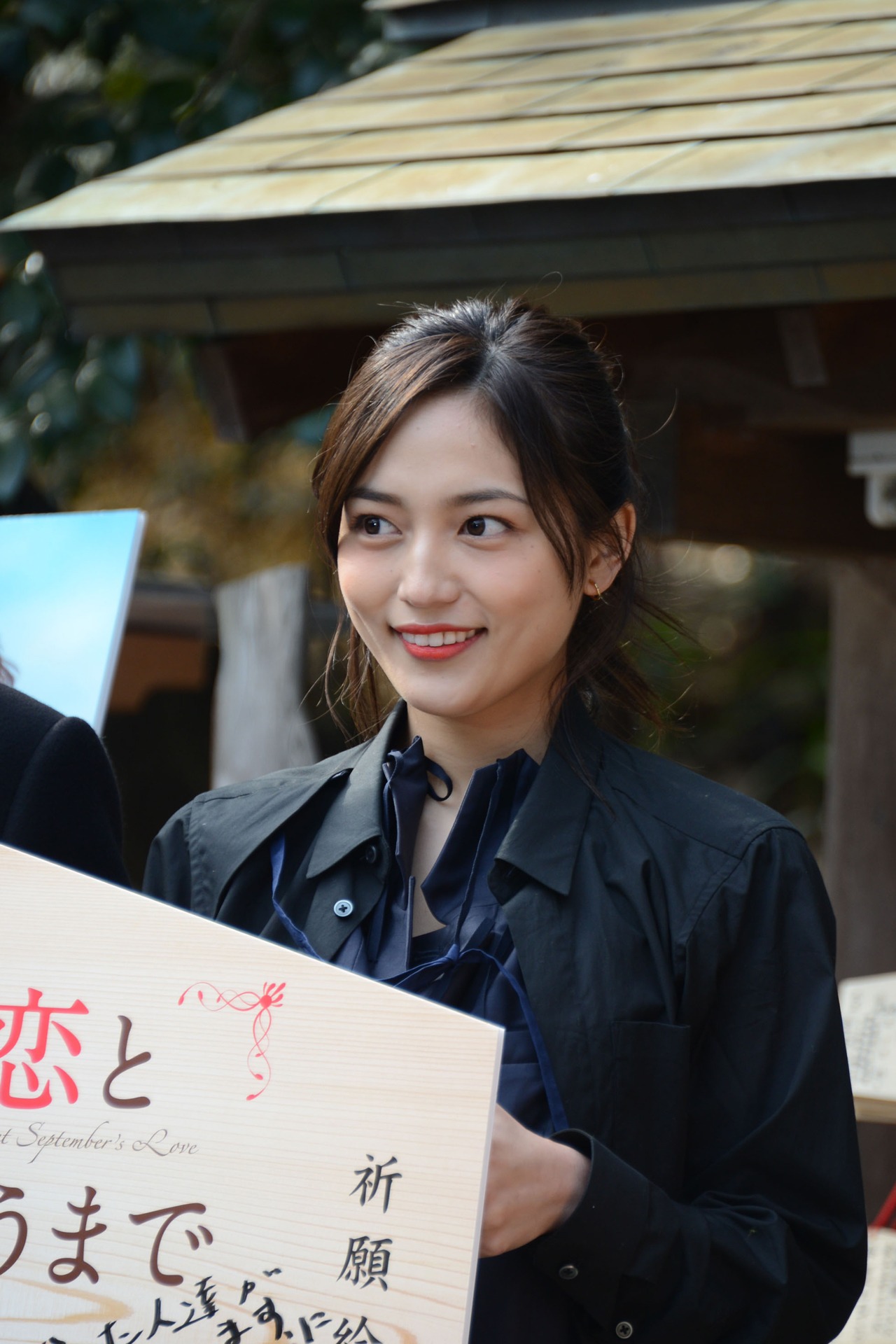 川口春奈