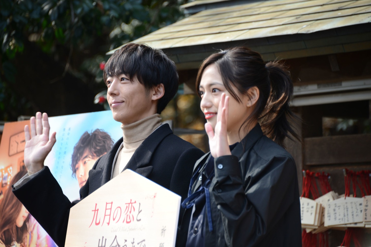 左から高橋一生、川口春奈。
