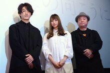 「あの空の向こうに」「あの空の向こうに～夏雲～」特別上映会にて、左から矢部昌暉、山下リオ、川野浩司。